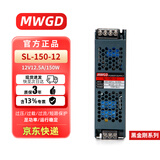 MWGD LED线性灯电源220V转12V12.5A150W灯带条灯箱线形线条灯长条超薄变压器