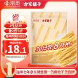 方家铺子X京觅 纯黄豆腐竹500g 黄豆制品干货炒菜凉拌火锅食材