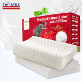 TAIPATEX泰国原装进口93%天然乳胶枕头家庭实惠款 两只礼盒装60*37cm