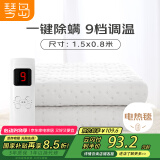 琴岛单人学生宿舍安全定时关机除螨电热毯电褥子1.5*0.8米 【可水洗】