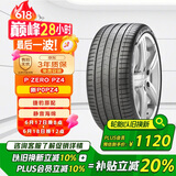 倍耐力静音棉胎245/40ZR19 98Y PZERO(P0) pz4(NCS)(J)原配捷豹XF
