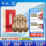 仰韶彩陶坊 人和 加量装 白酒 (46度500ml+70度50ml)*6 整箱装 口粮酒