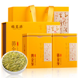 福茗源绿茶  安吉黄金芽奶白茶特级250g(125g*2罐)明前2024新茶叶礼盒