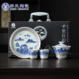 苏氏陶瓷（SUSHI CERAMICS）鎏银千里江山国风轻奢三才盖碗小套组非遗大师郑文强作品伴手礼