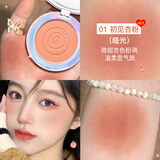 卡姿兰（Carslan）腮红高光一体盘炫亮胭脂自然裸妆哑光珠光腮红膏提亮肤色女 01#（初见杏粉）升级款+腮红刷