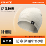卡尔美（KELME）保暖跑步帽冬季百搭毛线帽子针织帽护耳套户外运动帽防寒风骑行帽