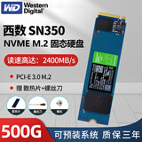西部数据固态硬盘1t西部数据SN580 1t/2t SN770/SN850X M.2固态硬盘SSD 西数SN350 500G 绿盘