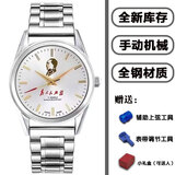 老上海男士纪念原厂机械表主席老库存手动上链带17钻石手表 实心钢带款