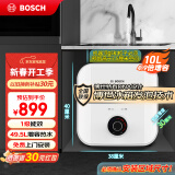 博世（BOSCH）一级能效小厨宝 迷你电热水器 速热恒温 小尺寸 德国 多重防护 TR 3000T10-2MH 白色