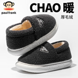 大嘴猴（paul frank）棉拖鞋女秋冬外穿男包跟保暖家居加厚月子棉鞋1002