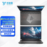 优微客 适用于戴尔游匣G15 5511/5520/5530 2023/22 15.6英寸笔记本电脑配件 键盘膜+防蓝光屏幕膜 戴尔游匣G15 15.6英寸适用