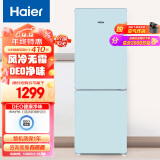 海尔（Haier）170升两门二门双门冰箱节能低噪小型家用电冰箱迷你宿舍租房小巧不占地方以旧换新BCD-170WDEI