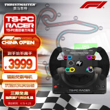 图马思特（THRUSTMASTER）TS-PC Racer 竞技者电脑赛车游戏方向盘 1080度开放式赛车模拟器 兼容PC