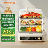 九阳（Joyoung）电蒸锅24L三层大容量家用多功能电蒸箱蒸螃蟹多用途蒸锅全透明视窗不锈钢蒸片GZ578【九阳漫生活】