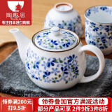 光峰 日本进口线唐草小蓝芽茶杯日式汤吞寿司杯陶瓷小杯泡茶杯子茶具 小蓝芽 茶壶 单个