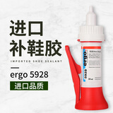 ergo5928袋装瑞士品牌鞋胶补鞋粘鞋修鞋胶水运动鞋皮鞋厂补鞋匠专用胶水强力胶耐克软性非万能502胶水