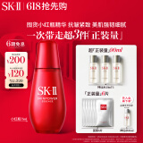 SK-II小红瓶75ml精华液提拉紧致淡化细纹sk2护肤品化妆品套装生日礼物