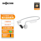 韶音（SHOKZ）【520礼物】OpenMove 骨传导蓝牙耳机运动耳机开放式耳机 跑步不入耳性价比 安卓苹果系统通用S661 纯真白