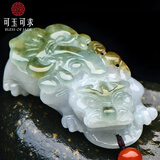 可玉可求520礼物 翡翠玉貔貅吊坠 寓意财富好运 人生顺顺利利 【款四】F2805f