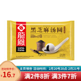 龍鳯（LOnGFOnG）龙凤 黑芝麻汤圆 518g 24只 元宵 早餐 夜宵 甜点 下午茶