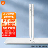 小米按压式中性笔 考试学生用巨能写字商务广告 礼品定制雕刻签字笔 中考必胜定制logo 二支（自定义雕刻内容）