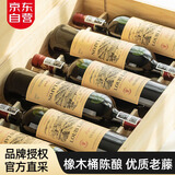 路易拉菲（LOUIS LAFON）法国原瓶进口红酒整箱 波尔多干红葡萄酒750ml*6 红酒送礼盒装