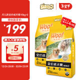 爱倍犬儿欢 成犬狗粮 金毛泰迪拉布拉多柯基哈士奇犬粮 囤货装40斤【10kg*2包】