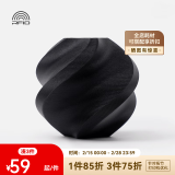 拓竹3D打印耗材PLA Matte哑光色高韧高速易打印RFID智能识别-净重1kg bambulab 炭黑色11101 无料盘