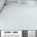 PVC地板贴自粘防滑耐磨地板革石塑胶仿瓷砖厨房阳台地贴地垫翻新 XFK8820 30x30cm/每件1片的价格