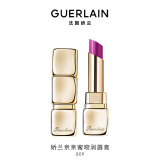 娇兰（Guerlain）亲亲蜜吻润唇膏809蜜光薰衣紫色口红礼盒生日38女神节礼物