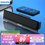 飞利浦（PHILIPS）SPA2100电脑音响蓝牙音箱多媒体台式机笔记本低音炮音箱便携迷你桌面音响多媒体USB有线便携小音箱