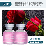 闻希车载香薰汽车香水桂花持久淡香除异味空气清新剂车用摆件车居两用 玫瑰【2瓶装】