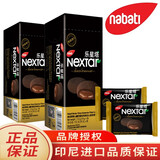丽芝士纳宝帝纳之星软心趣布朗尼夹心曲奇饼112g小零食印尼进口休闲饼干 布朗尼风味曲奇112g2盒（16枚）