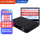VAA 2路先锋电话录音盒USB双路座机录音来电弹屏 通话录音电脑管理XF-USB/2