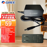 格力原装循环扇电源适配器适用于FXDZ-20X62Bcg3/20X62Bg3/BLJ36WD240150P-CA风扇电源器插头24V1.5A 主图上型号通用
