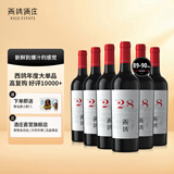 西鸽酒庄N28红酒宁夏葡萄酒贺兰山东麓赤霞珠干红葡萄酒国产红酒礼盒装 N28赤霞珠 750ml*6瓶 整箱装