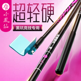 小凤仙百鱼朝凤超轻硬黑坑竞技高碳支架羊角炮台支架回弹鱼竿支架钓箱架 0.8m 支架+回弹支架头