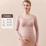 芬也孕妇哺乳秋衣秋裤套装产后喂奶上衣带胸垫秋冬款加绒孕期保暖内衣 单上衣【粉色】 长袖 L