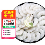 沃鲜汇 虾仁 现剥大虾仁 冷冻虾仁  生鲜虾类1000g 200g/袋 51/60规格