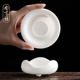 尚言坊茶漏过滤网茶滤白瓷过滤器泡茶工具全陶瓷一体滤茶器功夫茶具配件