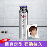 杰士派（GATSBY）定型喷雾发型头发持久发胶干胶啫喱水男士造型长效自然蓬松女清香 180g 1瓶 经典款