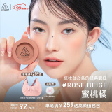 3CE单色腮红水红色ROSEBEIGE蜜桃橘膨胀色生日礼物送女友