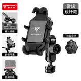 摩多狼（MOTOWOLF）摩托车减震防盗手机支架送外卖摩旅导航架斜角甲壳手机支架 新