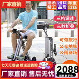 威尔杰迪微型电动车折叠小型电动滑板车休闲便携式上班轻便迷你旅行车载 K7经典版【科技灰】车重约12公斤