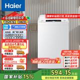 Haier6.5公斤波轮洗衣机全自动宿舍家用小型婴儿洗衣机租房神器脱水低噪节能 M019