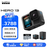 GoPro HERO13 Black 运动相机 户外防水防抖 摩托车山地骑行Vlog相机 5K徒步便携式手持摄像机 双充续航套装