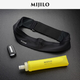 MIJILO米基洛专业马拉松腰包女男款 新款跑步手机袋水壶包晨跑运动腰带 纯黑色（配黄色软水壶300ML）