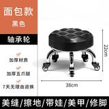 迪亮家用美缝凳子带轮旋转擦地矮凳美甲修脚圆凳滑轮带娃小孩学步凳子 轴承轮矮凳面包黑色