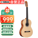 雅马哈（YAMAHA）C40M古典初学者39英寸吉它考级练习原木色经典哑光