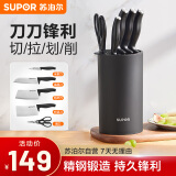 苏泊尔SUPOR 刀具6件套套刀水果刀切菜刀厨房刀具套装简约黑 TK1936E